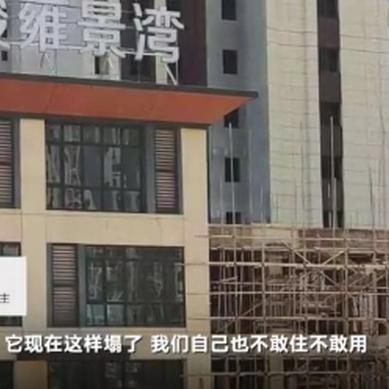 南昌店铺倒塌事故实录，紧急救援与深度剖析