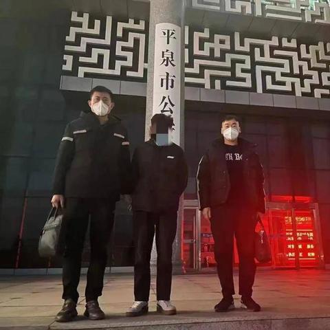 平泉诈骗案最新进展，涉案嫌疑人身份曝光，案件细节及最新消息揭秘
