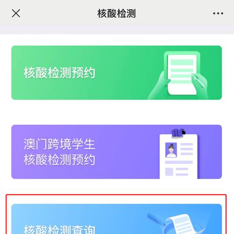 澳门一码一码100准确 官方提供最新版，效率解答解释落实