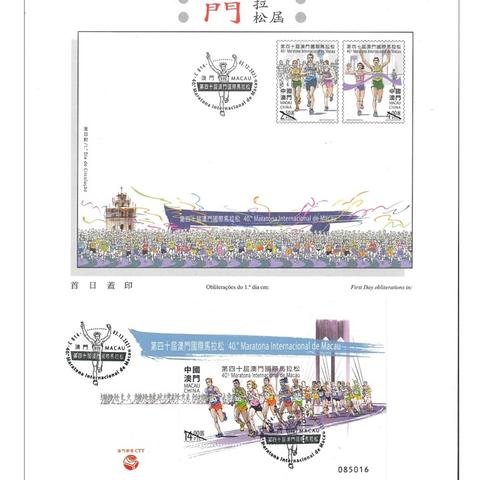 新奥门今晚上9.30精选资料提供最新版，全部解答解释落实