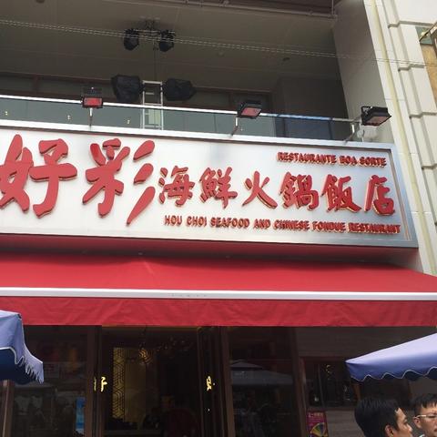 2025年新澳门天天开好彩提供最新版，决策资料解释落实
