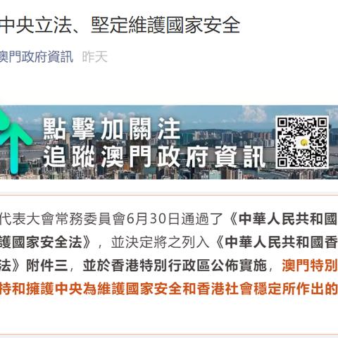 澳门天天免费精准大全公开提供最新版，涵盖了广泛的解释落实方法